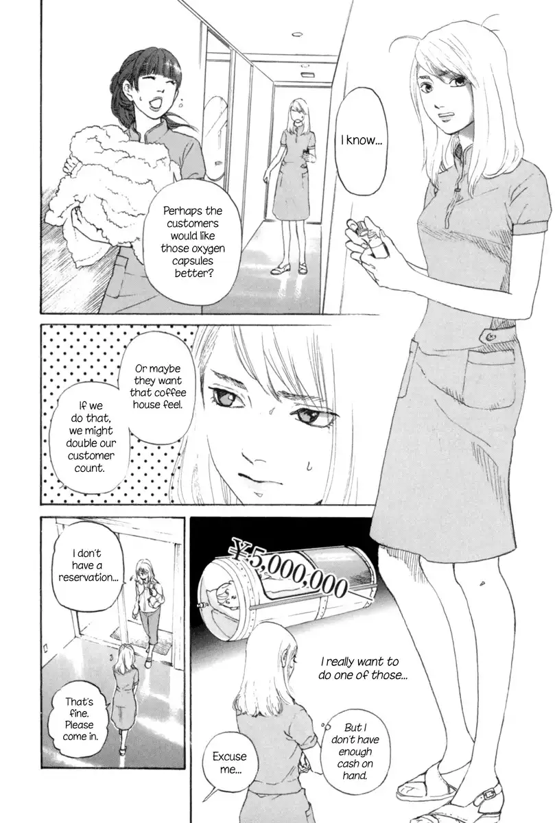 Shima Shima (YAMAZAKI Sayaka) Chapter 1 14